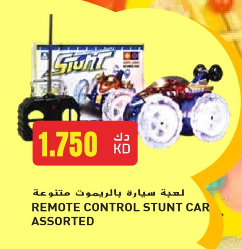 available at Grand Hyper in Kuwait - Jahra Governorate