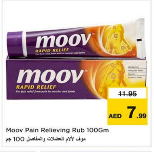 الرعاىة بالصحية in نستو هايبرماركت, UAE Offers - الإمارات العربية المتحدة مووف available at نستو هايبرماركت in الإمارات العربية المتحدة , الامارات - الشارقة / عجمان
