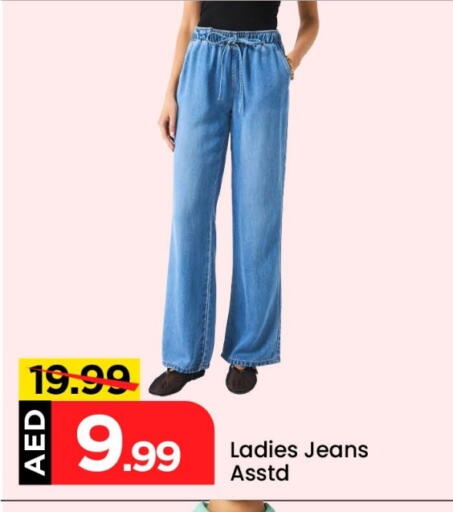Women Clothing in Mark & Save, UAE Offers - United Arab Emirates available at Mark & Save in UAE - Abu Dhabi
