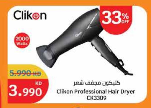CLIKON Hair Appliances available at City Hypermarket in Kuwait - Jahra Governorate