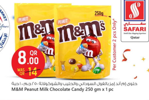available at Safari Hypermarket in Qatar - Umm Salal