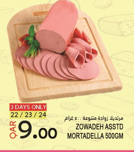 available at Food Palace Hypermarket in Qatar - Al Wakra