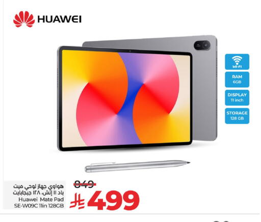 الأجهزة اللوحية in لولو هايبرماركت, المملكة العربية السعودية Offers - المملكة العربية السعودية هواوي available at لولو هايبرماركت in مملكة العربية السعودية, السعودية, سعودية - الخرج