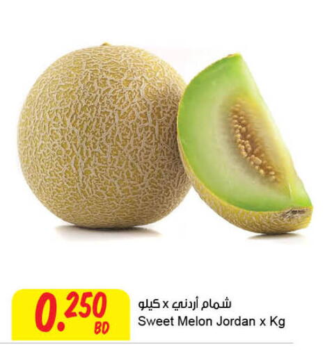 شمام from Jordan available at مركز سلطان in البحرين