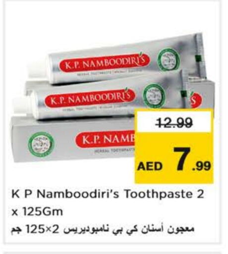 K P NAMBOODIRI Toothpaste available at Nesto Hypermarket in UAE - Abu Dhabi