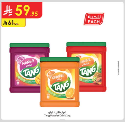 TANG available at Danube in KSA, Saudi Arabia, Saudi - Abha