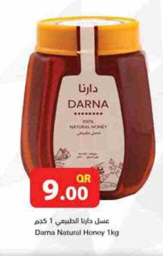 Honey available at Ahla Mart in Qatar - Doha