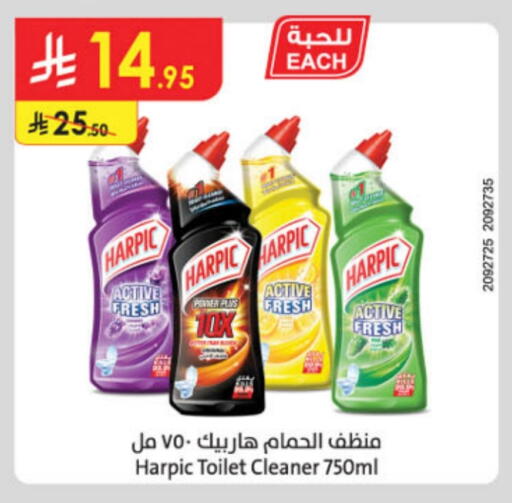 تنظيف in الدانوب, المملكة العربية السعودية Offers - المملكة العربية السعودية هاربيك منظف المرحاض / البالوعة available at الدانوب in مملكة العربية السعودية, السعودية, سعودية - خميس مشيط