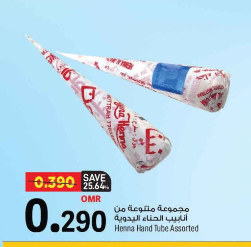 Sports & Fitness in MARK & SAVE, Oman Offers - Oman available at MARK & SAVE in Oman - Muscat