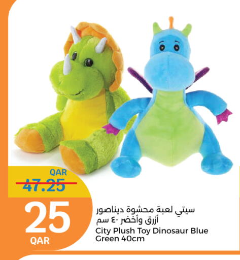 available at سيتي هايبرماركت in قطر - الدوحة