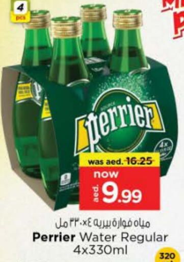 PERRIER available at Nesto Hypermarket in UAE - Ras al Khaimah