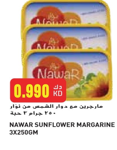 سمنة in جراند هايبر, الكويت Offers - الكويت نوار available at جراند هايبر in الكويت - مدينة الكويت