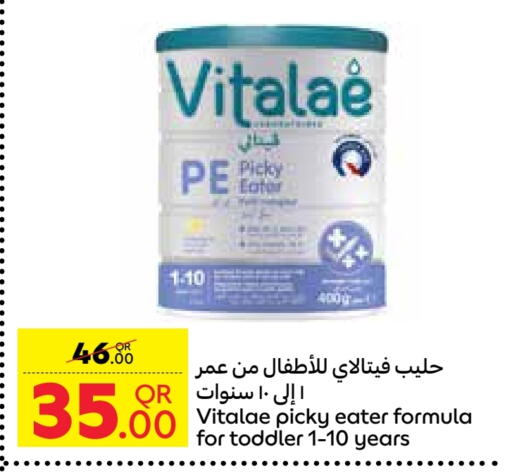 تغذية الأطفال in كارفور, قطر Offers - قطر available at كارفور in قطر - أم صلال