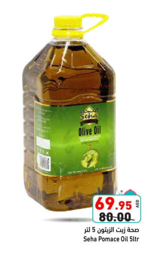 Olive Oil available at Aswaq Ramez in UAE - Sharjah / Ajman