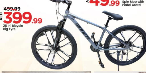 Sports & Fitness in Mark & Save, UAE Offers - United Arab Emirates available at Mark & Save in UAE - Abu Dhabi
