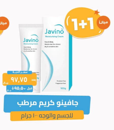 Body Lotion & Cream available at United Pharmacies in KSA, Saudi Arabia, Saudi - Najran