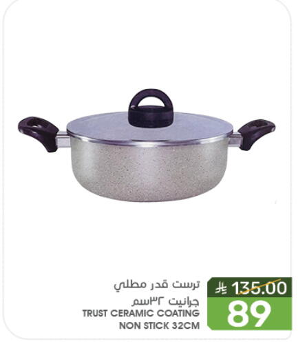 Cookware in Mazaya, Saudi Arabia Offers - Saudi Arabia available at Mazaya in KSA, Saudi Arabia, Saudi - Qatif