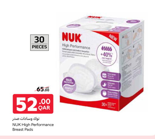 available at كارفور in قطر - أم صلال