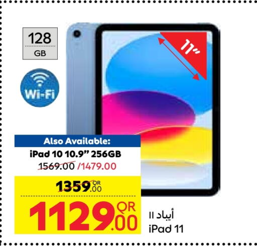 APPLE iPad available at Carrefour in Qatar - Doha