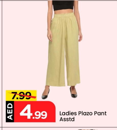 Women Clothing in Mark & Save, UAE Offers - United Arab Emirates available at Mark & Save in UAE - Abu Dhabi