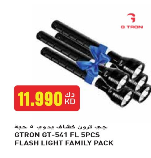 available at Grand Hyper in Kuwait - Ahmadi Governorate