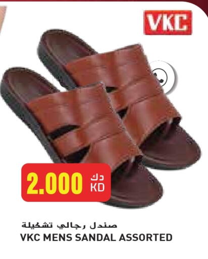 available at Grand Costo in Kuwait - Ahmadi Governorate