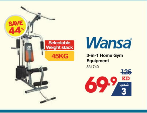 لياقة ورياضة in ×-سايت, الكويت Offers - الكويت ونسا available at ×-سايت in الكويت - محافظة الأحمدي