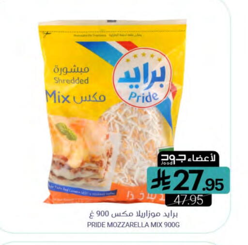 Mozzarella available at Muntazah Markets in KSA, Saudi Arabia, Saudi - Dammam
