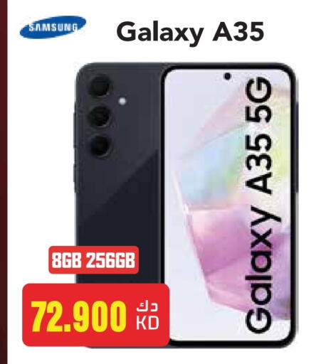 سامسونج available at جراند هايبر in الكويت - محافظة الجهراء