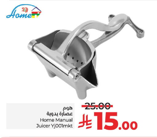 available at LULU Hypermarket in KSA, Saudi Arabia, Saudi - Hail