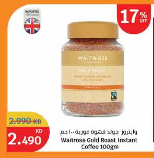 Coffee available at City Hypermarket in Kuwait - Jahra Governorate
