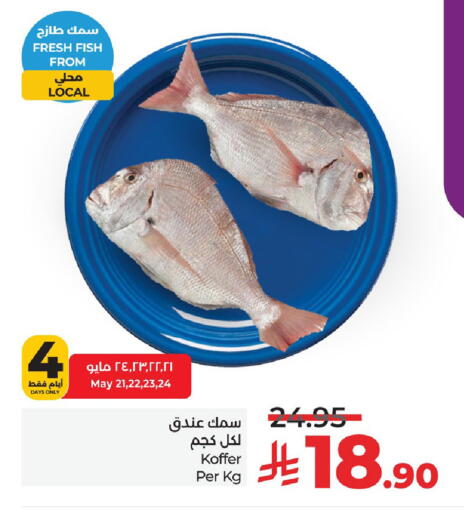 available at LULU Hypermarket in KSA, Saudi Arabia, Saudi - Dammam