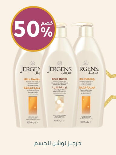 JERGENS available at Nahdi in KSA, Saudi Arabia, Saudi - Najran