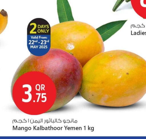 Mangoes from Yemen available at Safari Hypermarket in Qatar - Al Khor