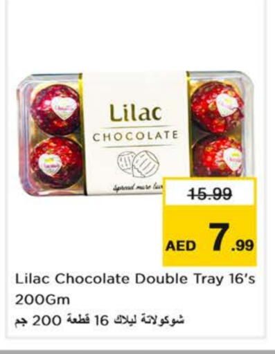 available at Nesto Hypermarket in UAE - Abu Dhabi