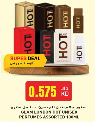 العطر in جراند هايبر, الكويت Offers - الكويت available at جراند هايبر in الكويت - مدينة الكويت