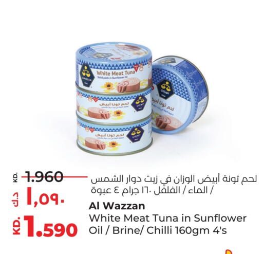Tuna - Canned available at Lulu Hypermarket  in Kuwait - Jahra Governorate