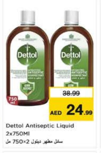 Cleaning in Nesto Hypermarket, UAE Offers - United Arab Emirates DETTOL Disinfectant available at Nesto Hypermarket in UAE - Sharjah / Ajman