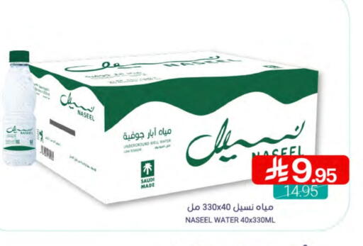 available at Muntazah Markets in KSA, Saudi Arabia, Saudi - Dammam