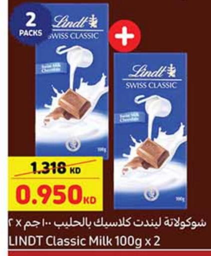 available at Carrefour in Kuwait - Jahra Governorate