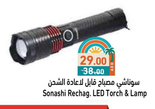 available at Aswaq Ramez in UAE - Ras al Khaimah
