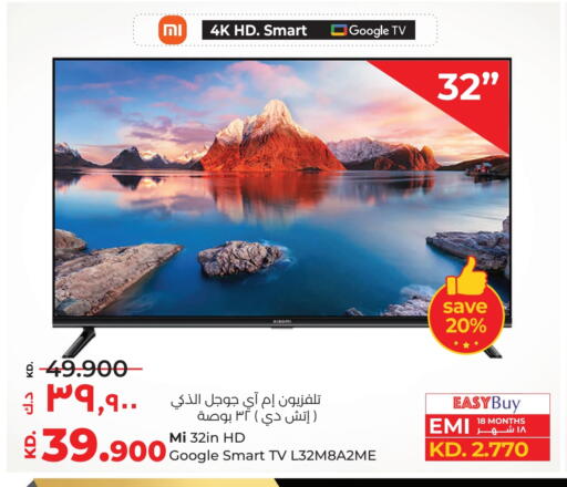 مي تلفاز ذكي available at لولو هايبر ماركت in الكويت - محافظة الأحمدي