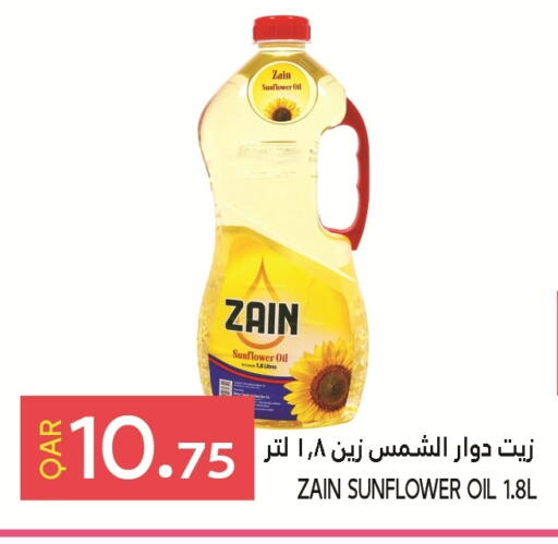 ZAIN Sunflower Oil available at Food Palace Hypermarket in Qatar - Doha