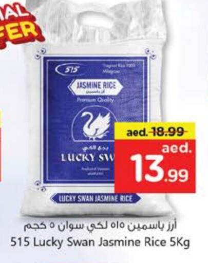 515 أرز ياسمين available at نستو هايبرماركت in الإمارات العربية المتحدة , الامارات - ٱلْفُجَيْرَة‎
