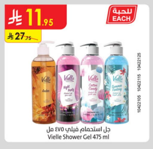 Bath & Body in Danube, Saudi Arabia Offers - Saudi Arabia Shower Gel available at Danube in KSA, Saudi Arabia, Saudi - Unayzah