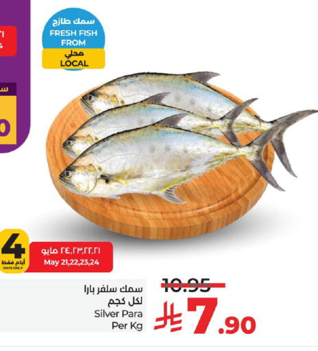 available at LULU Hypermarket in KSA, Saudi Arabia, Saudi - Dammam