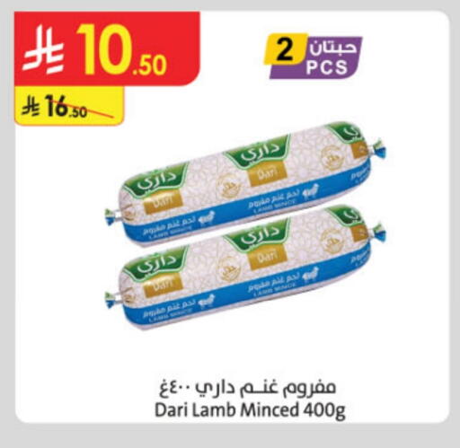 available at Danube in KSA, Saudi Arabia, Saudi - Ta'if