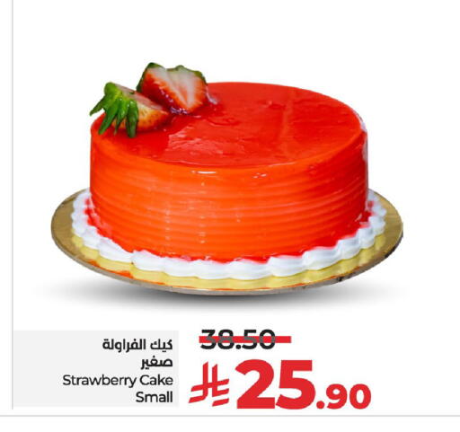 Strawberry available at LULU Hypermarket in KSA, Saudi Arabia, Saudi - Qatif
