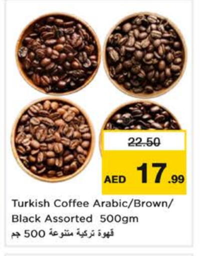 قهوة available at نستو هايبرماركت in الإمارات العربية المتحدة , الامارات - دبي