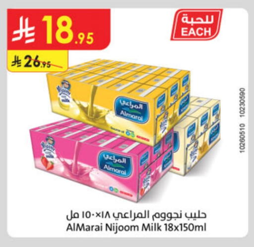 حليب و لبن in الدانوب, المملكة العربية السعودية Offers - المملكة العربية السعودية المراعي حليب بنكهات available at الدانوب in مملكة العربية السعودية, السعودية, سعودية - خميس مشيط